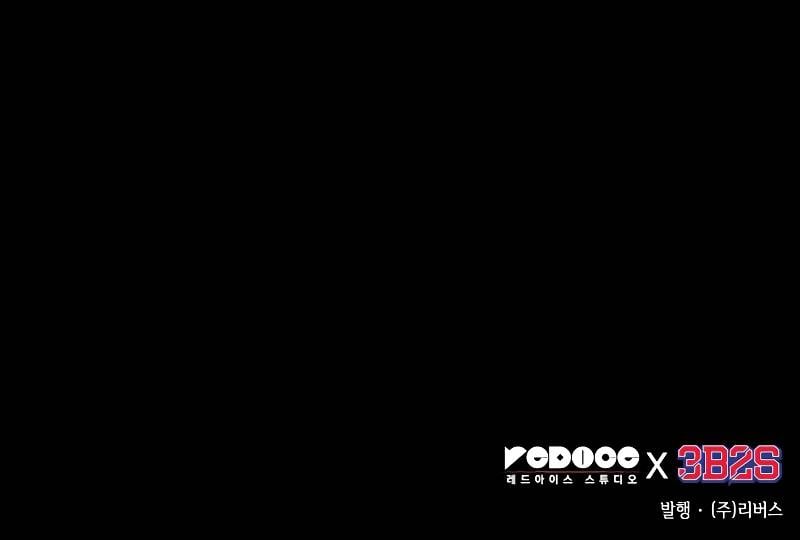 Page 12 of Chapter 147