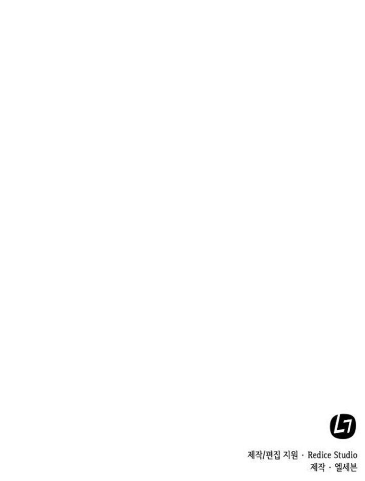 Page 33 of Chapter 15