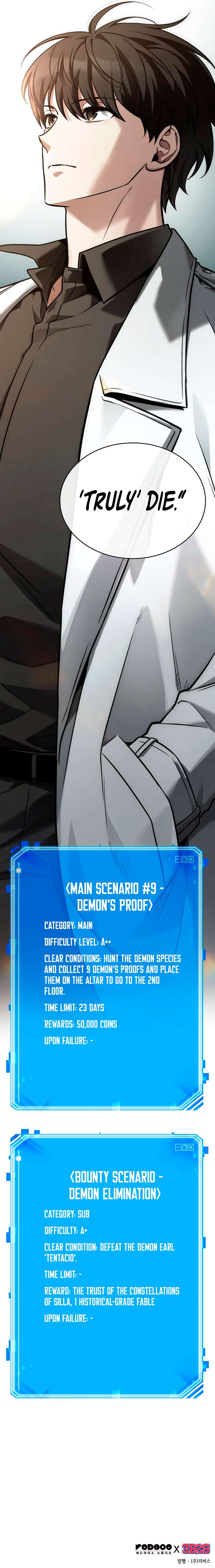 Page 17 of Chapter 178