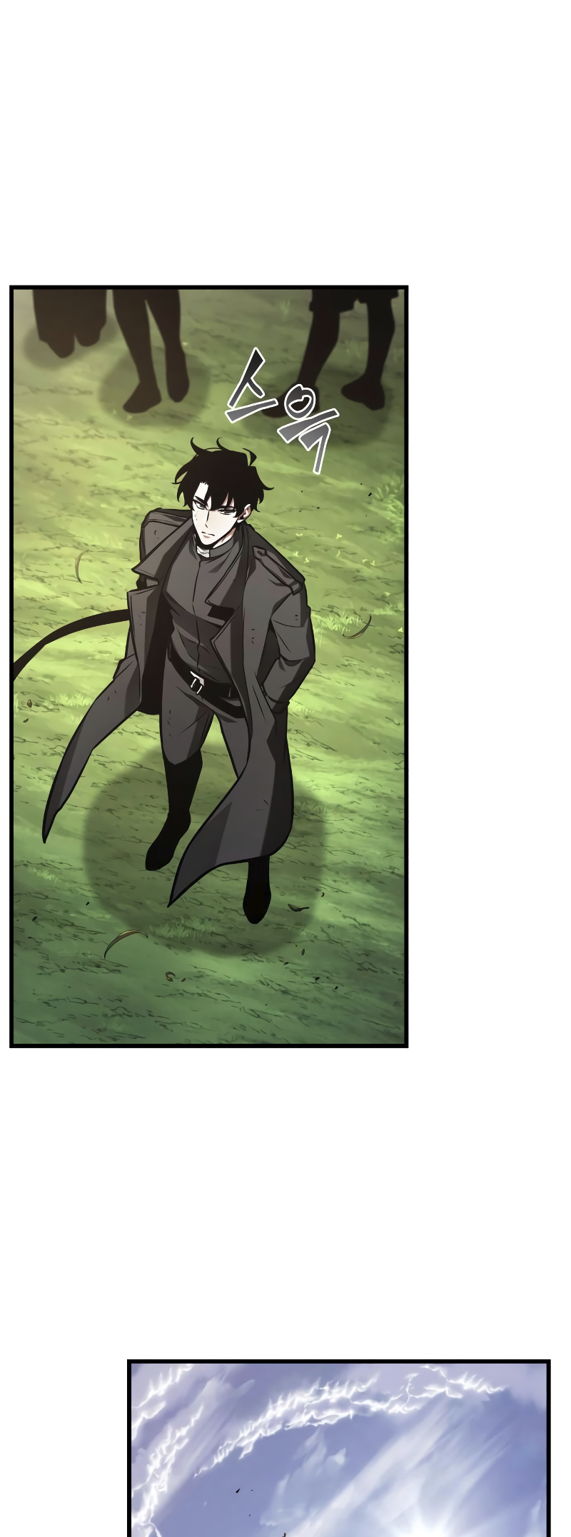 Page 12 of Chapter 211