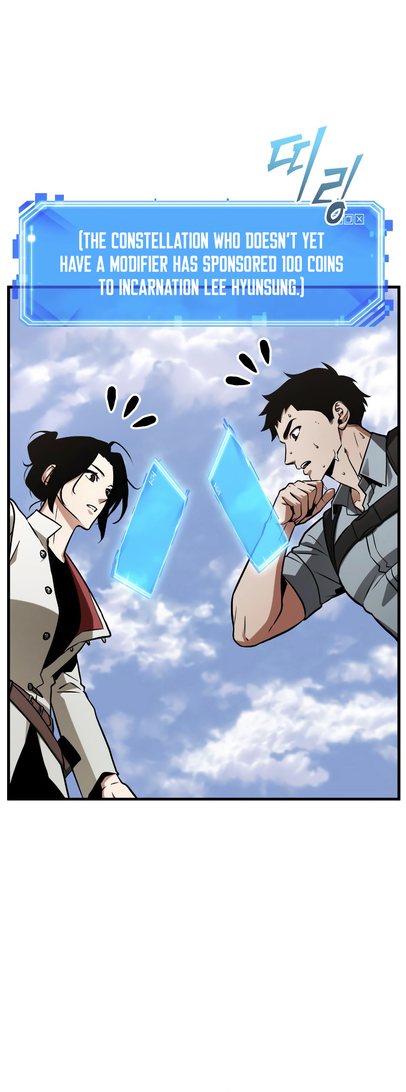 Page 22 of Chapter 211