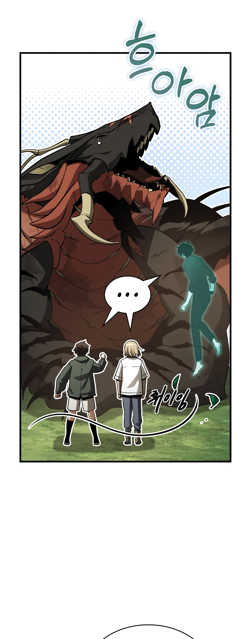 Page 24 of Chapter 211