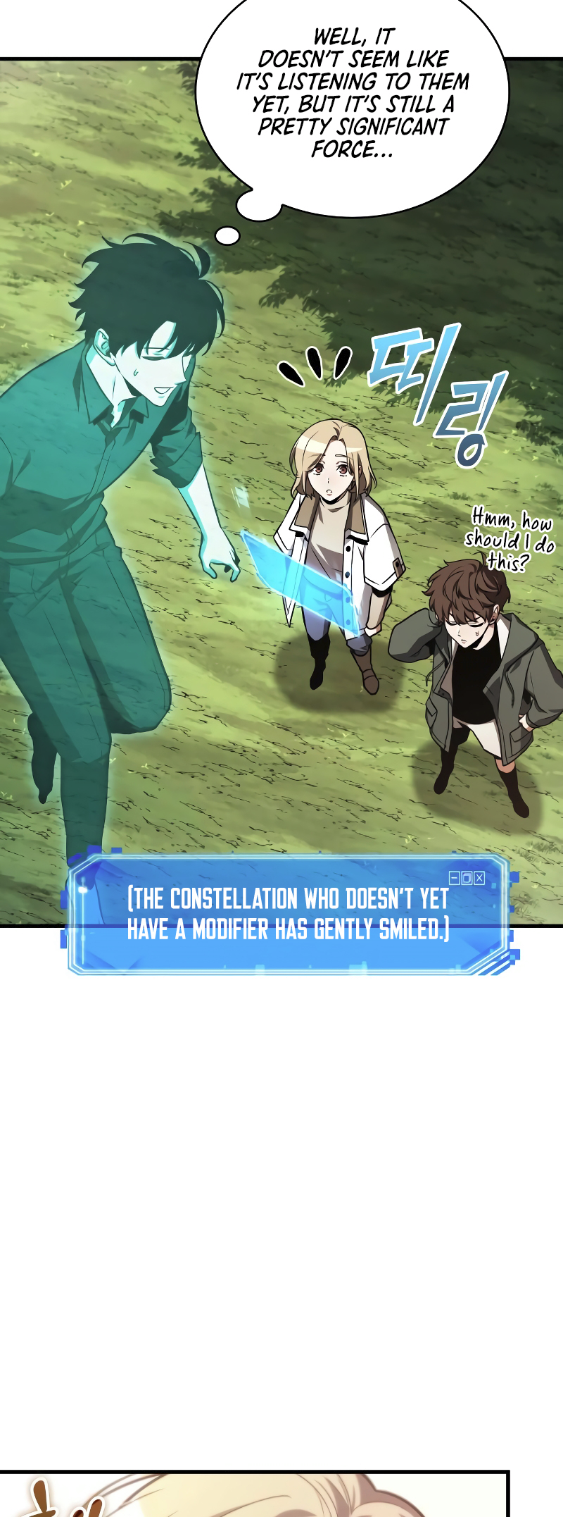 Page 25 of Chapter 211