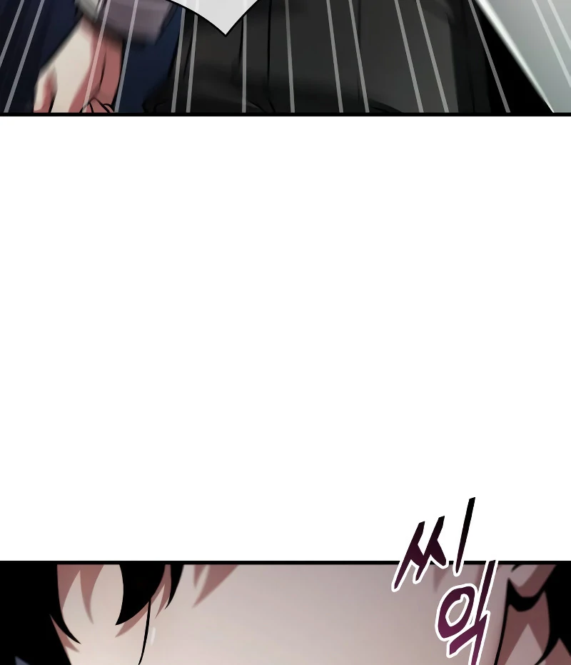 Page 92 of Chapter 241