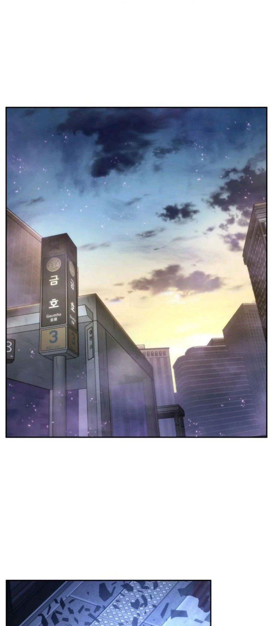 Page 2 of Chapter 25