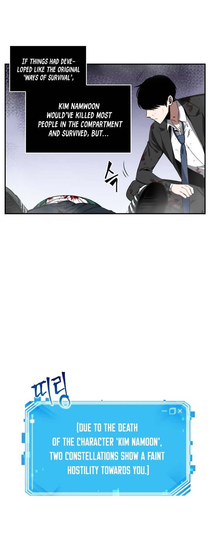 Page 22 of Chapter 7