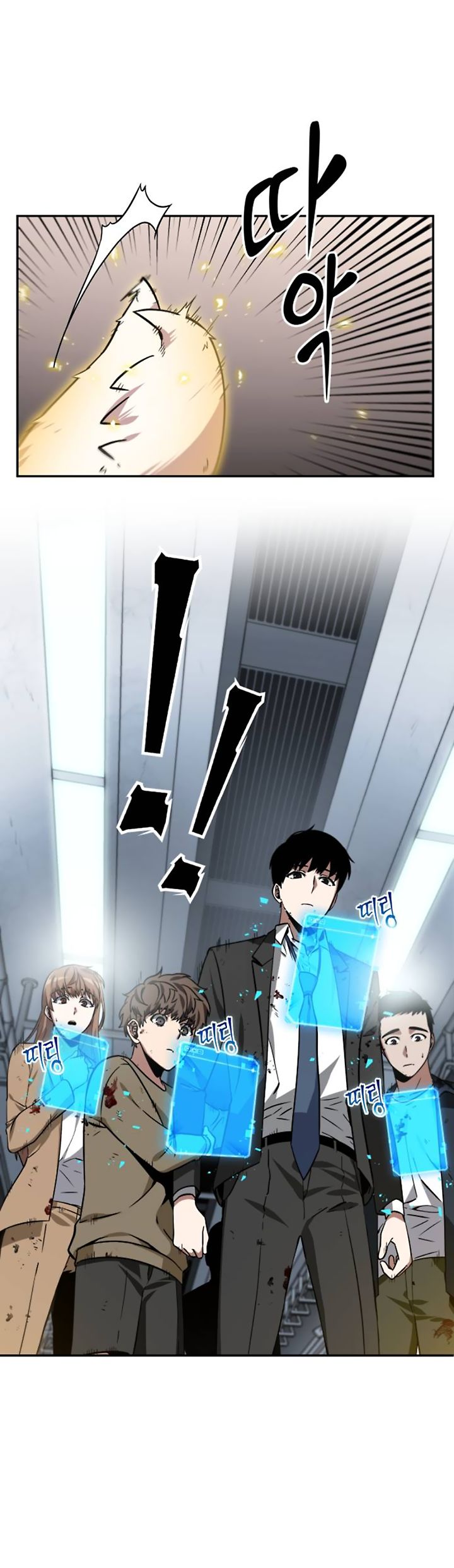 Page 41 of Chapter 7