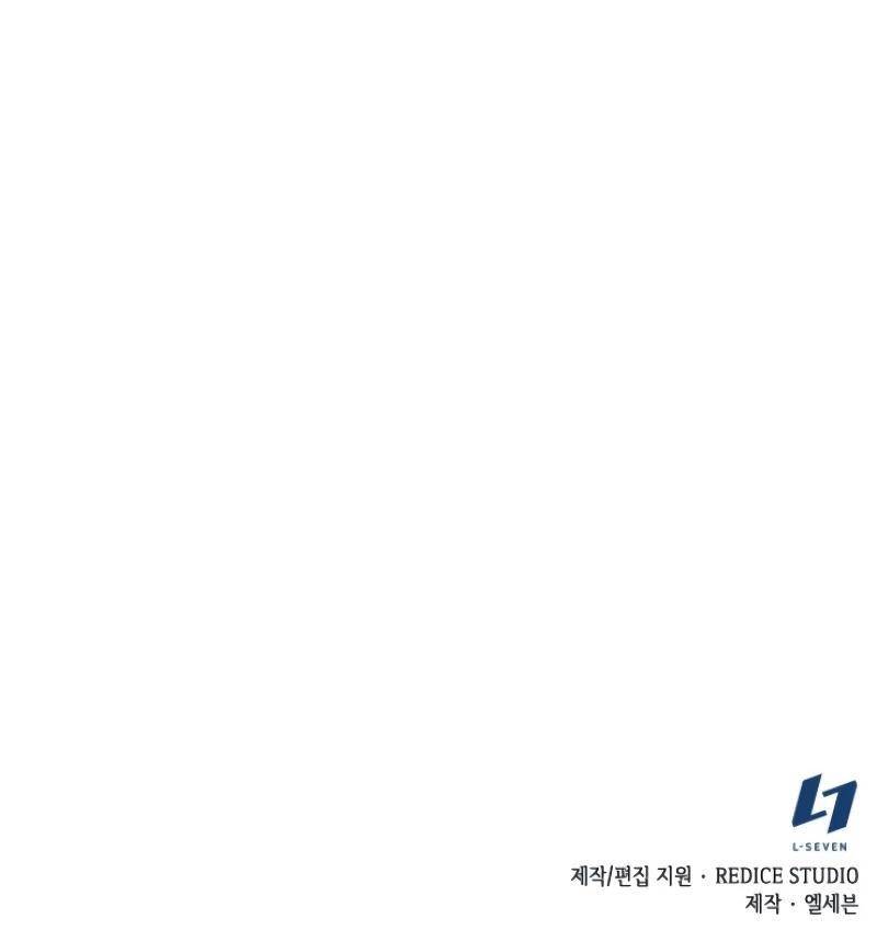 Page 140 of Chapter 75