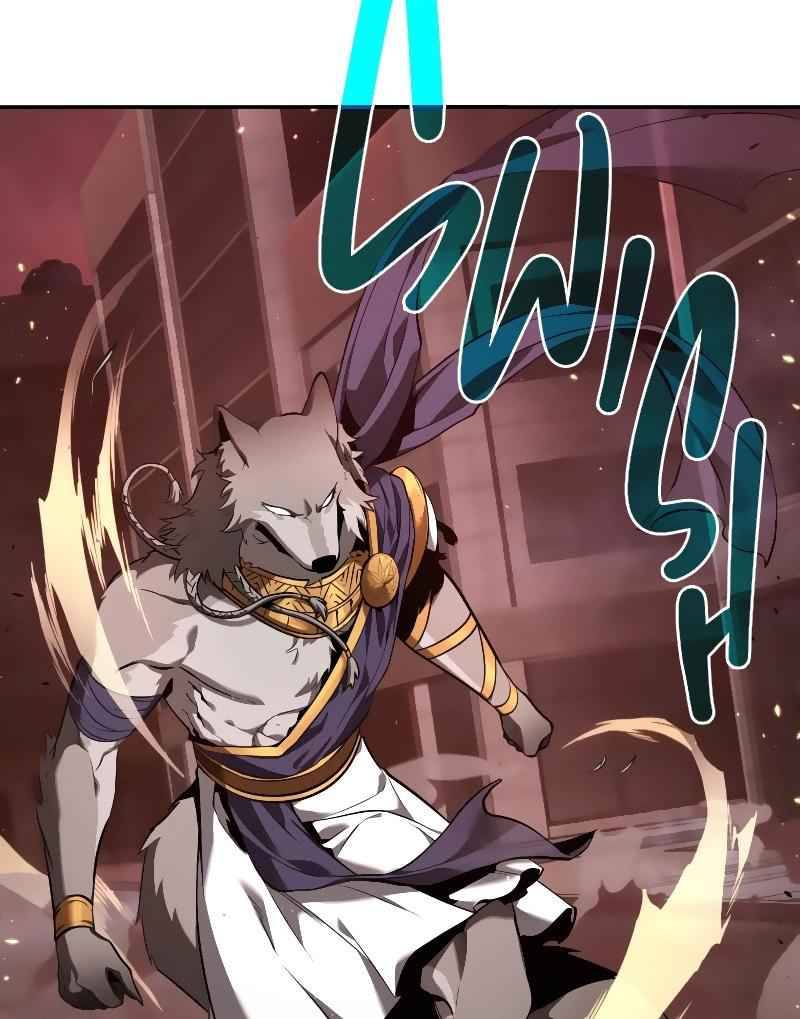 Page 4 of Chapter 81