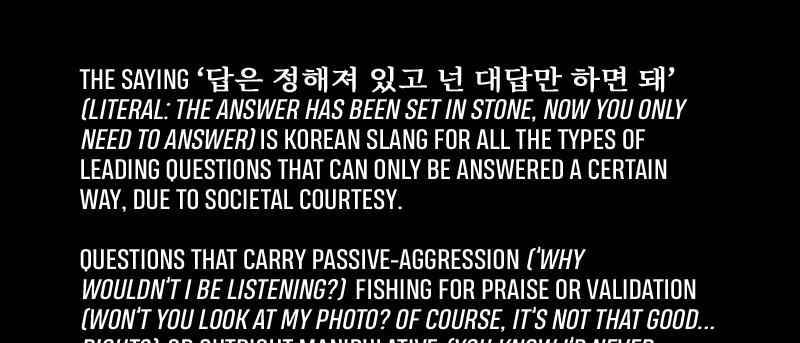 Page 148 of Chapter 81