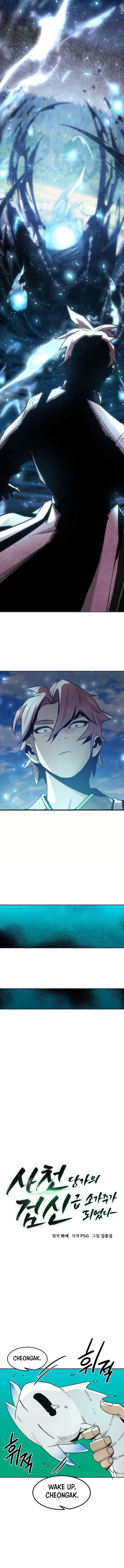 Page 9 of Chapter 61