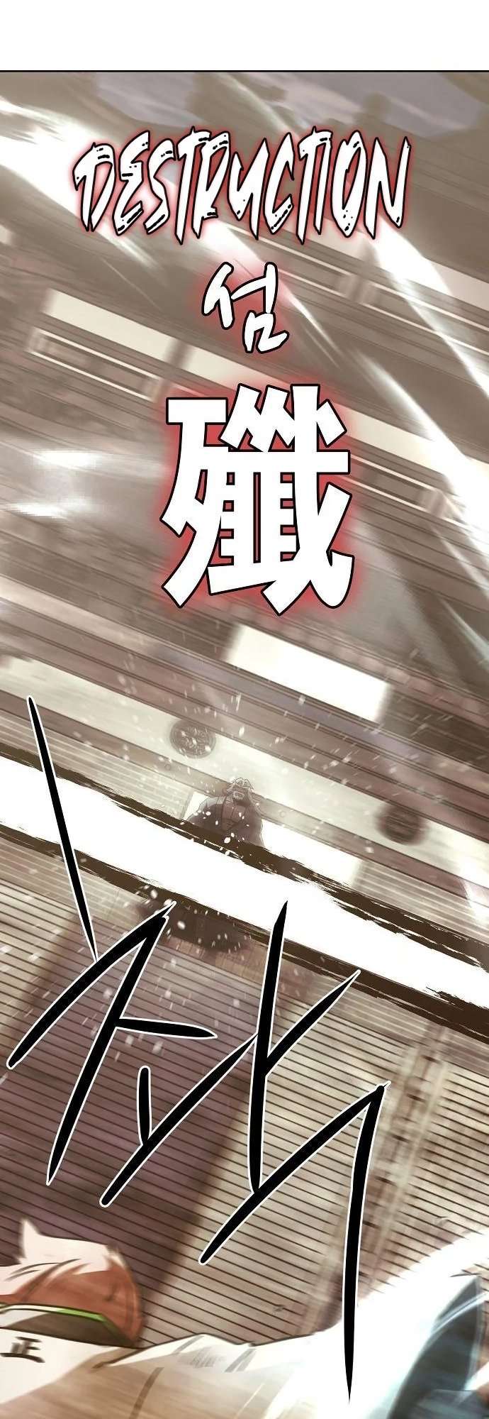 Page 65 of Chapter 65