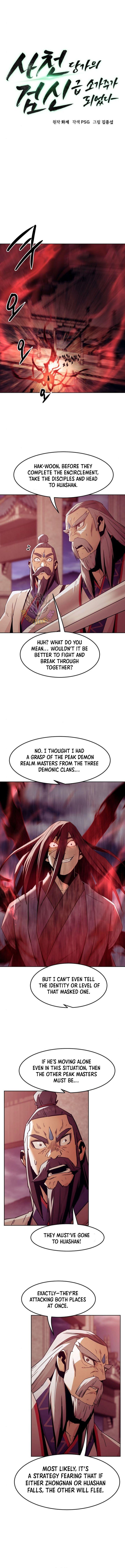 Page 5 of Chapter 74