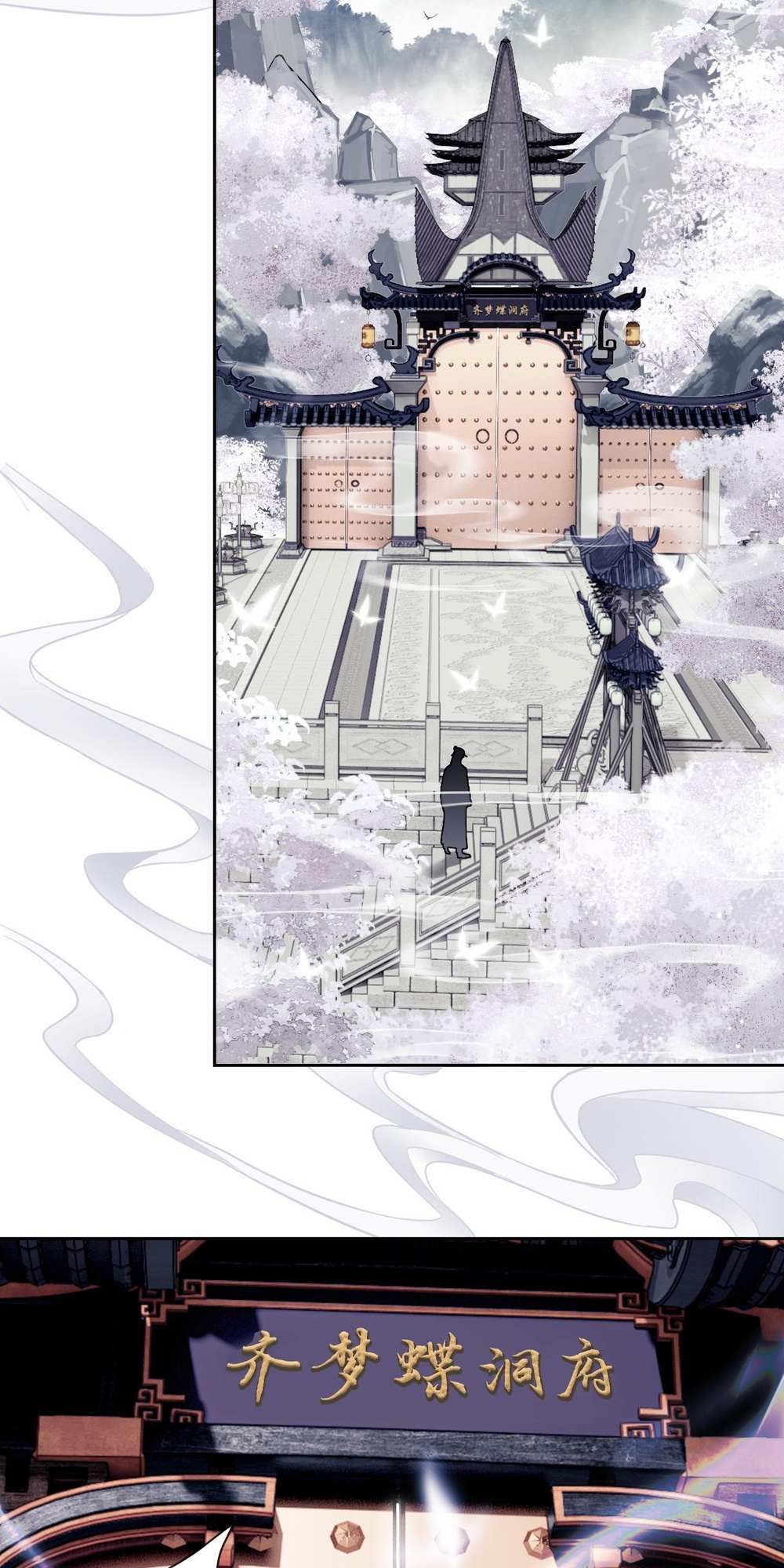 Page 64 of Chapter 1