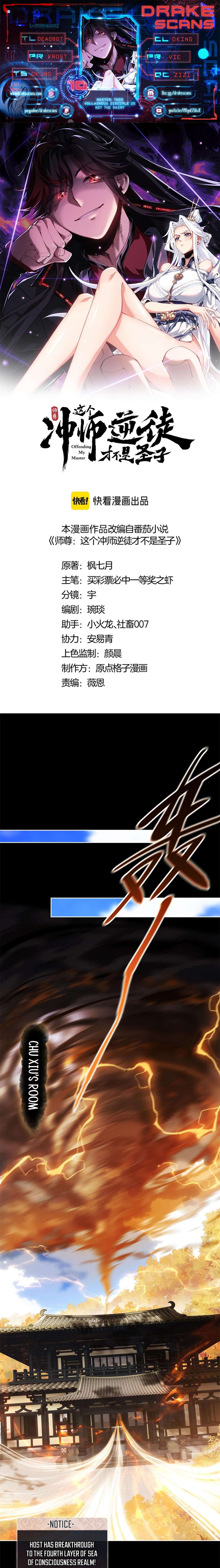 Page 1 of Chapter 10