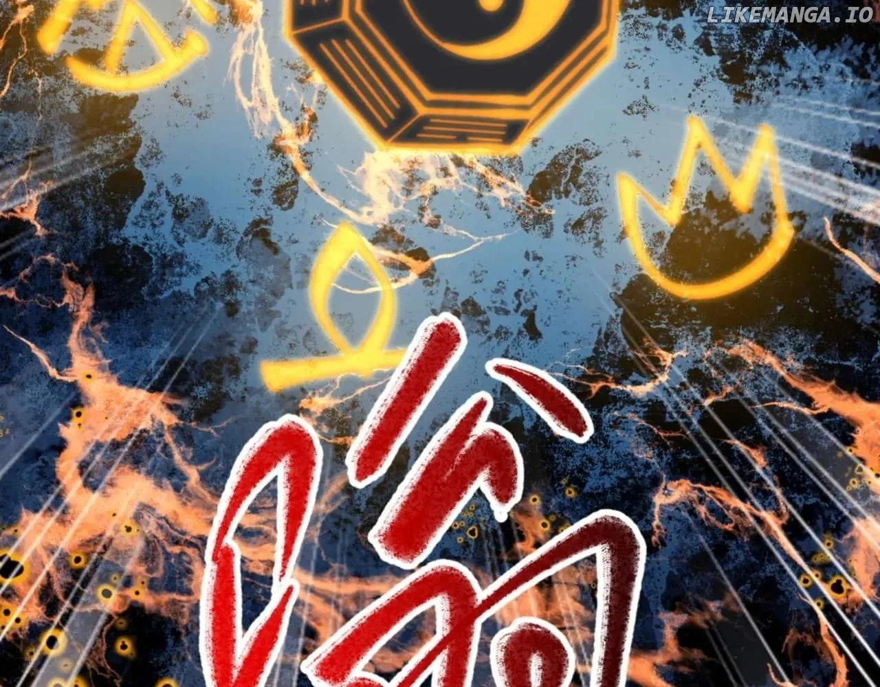 Page 6 of Chapter 104