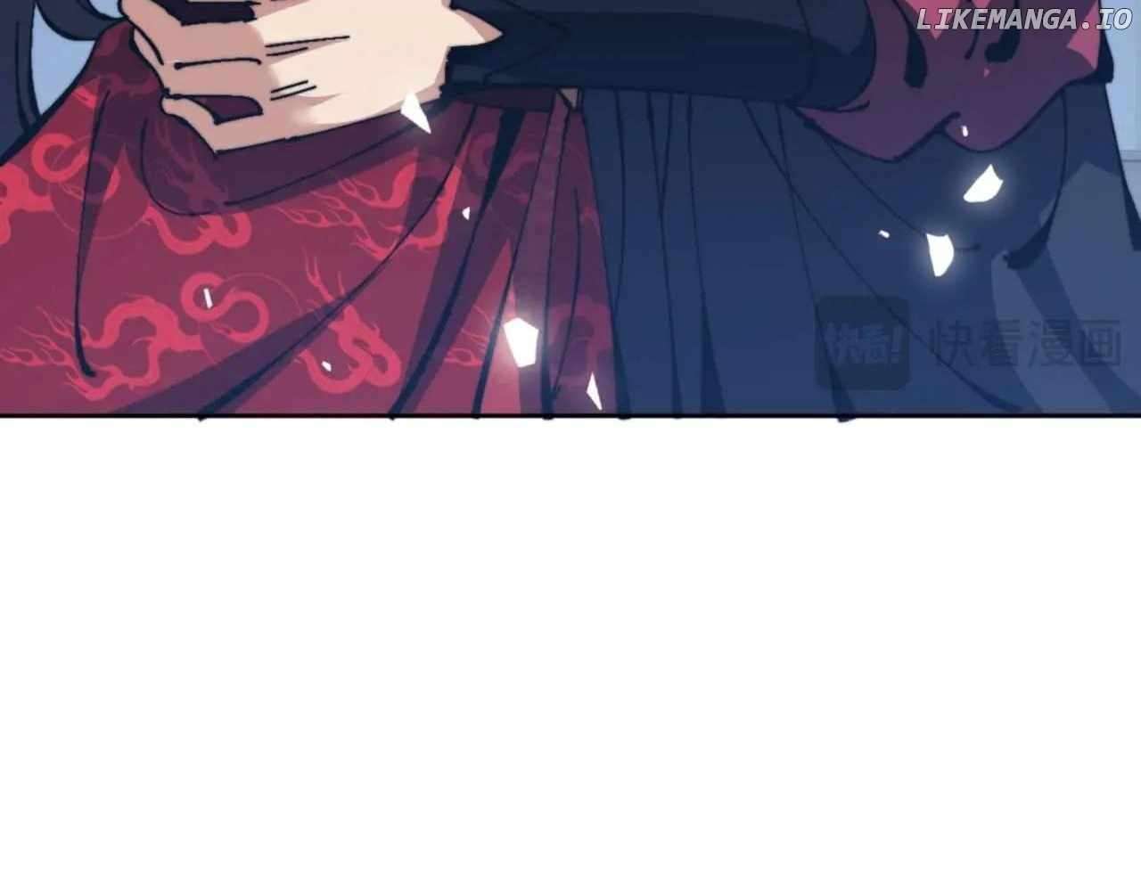 Page 118 of Chapter 105