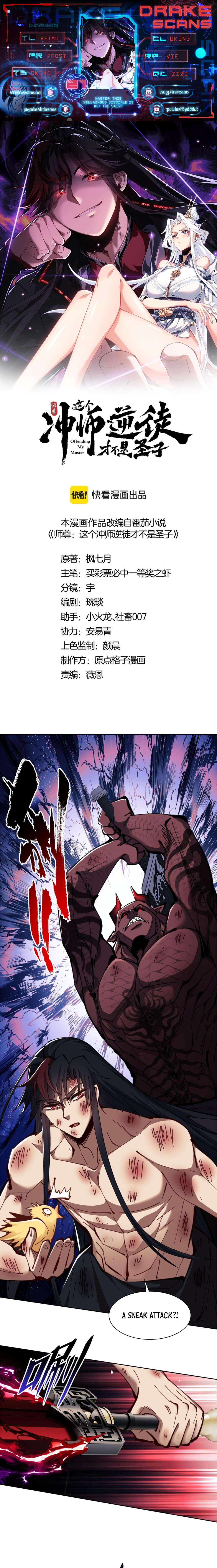 Page 1 of Chapter 21
