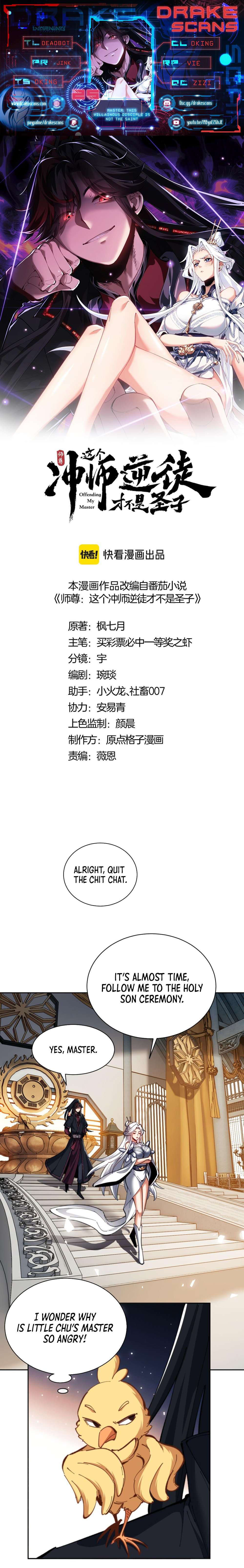 Page 1 of Chapter 25