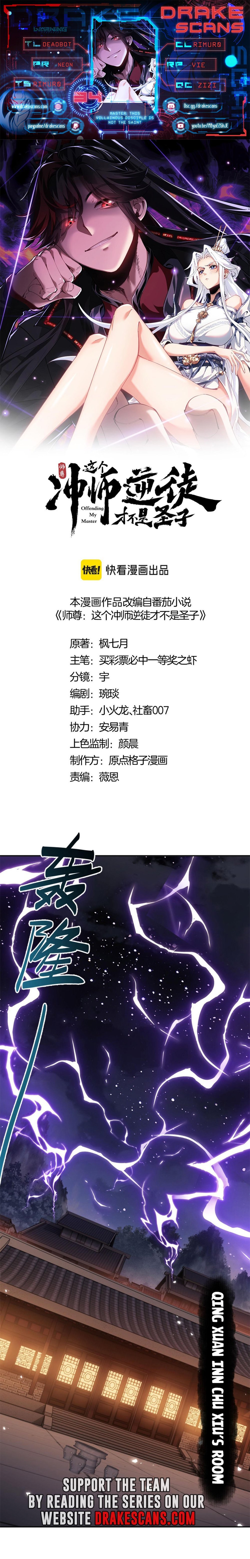 Page 1 of Chapter 34