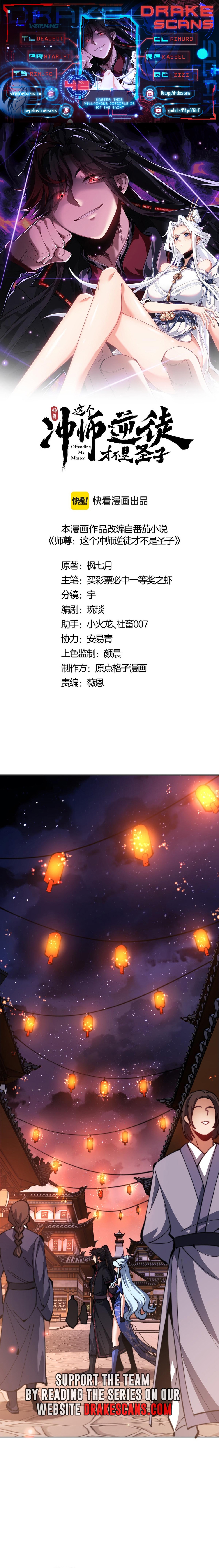 Page 1 of Chapter 42