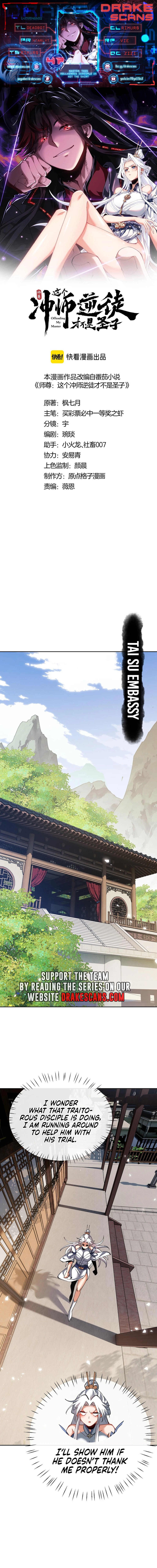 Page 1 of Chapter 47
