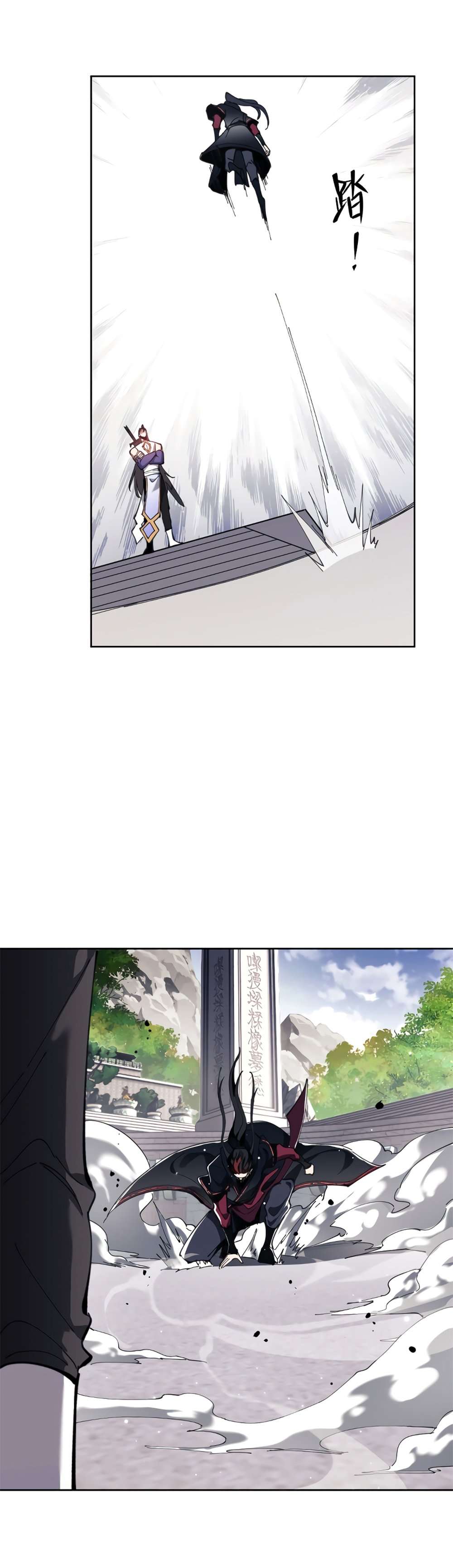 Page 9 of Chapter 6