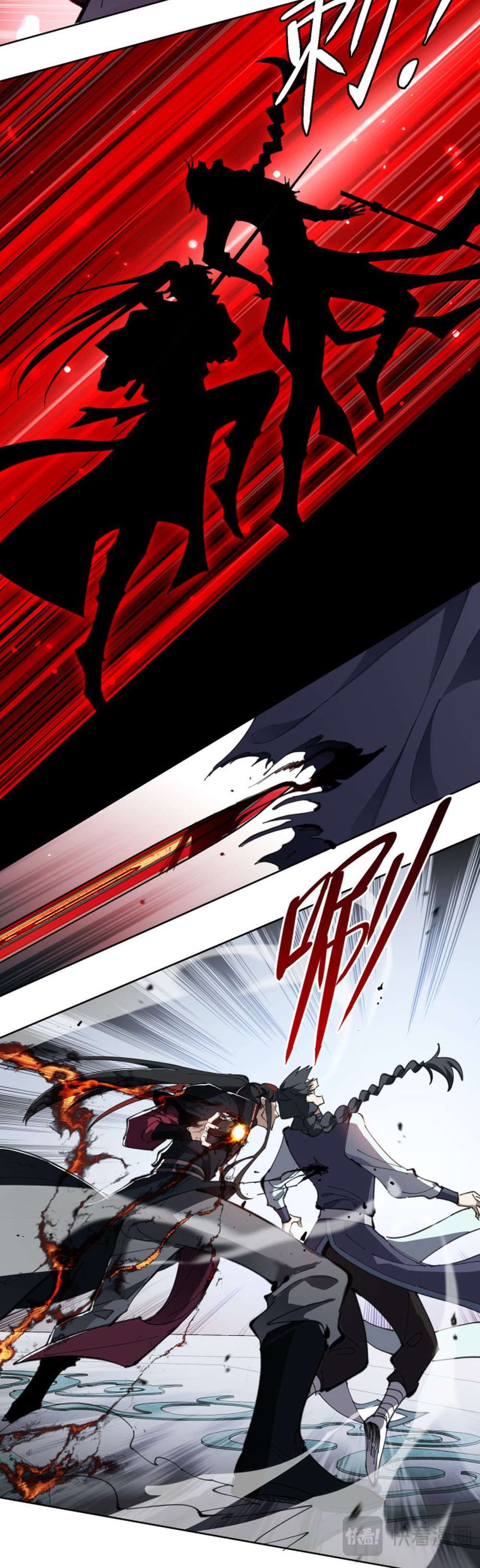 Page 18 of Chapter 7