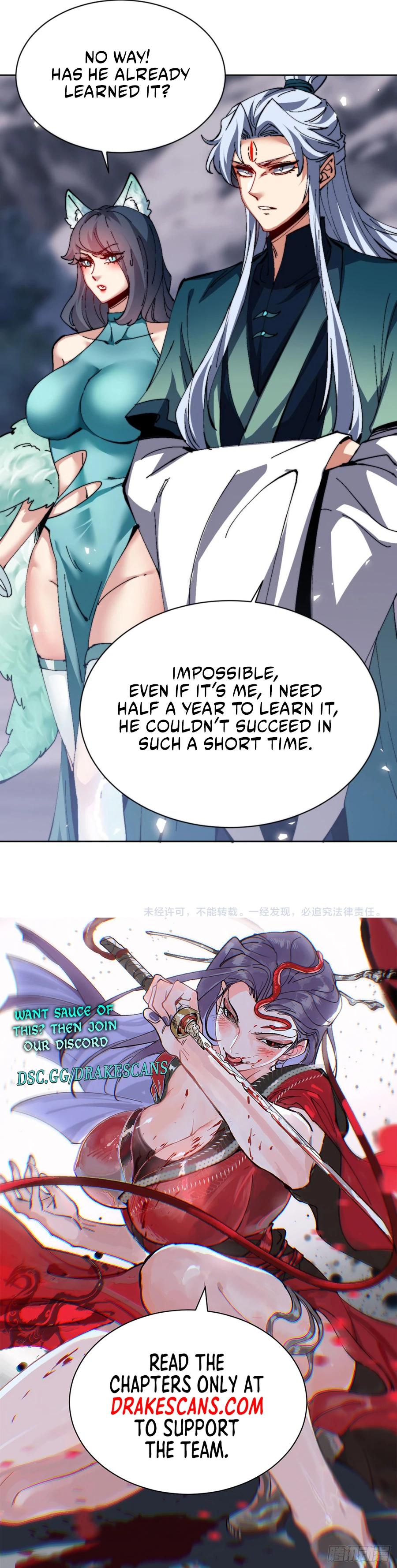 Page 23 of Chapter 78