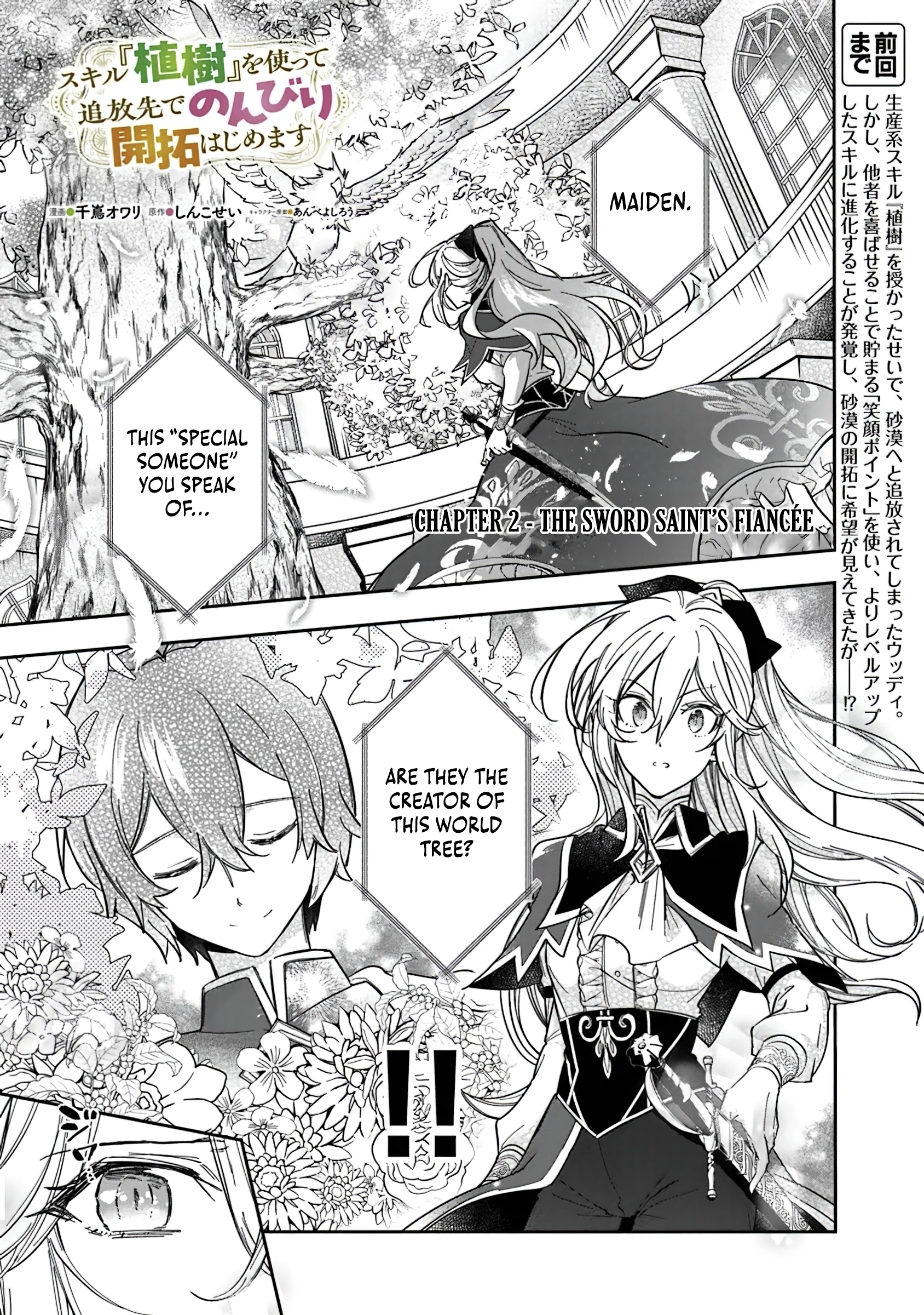 Page 2 of Chapter 2.1
