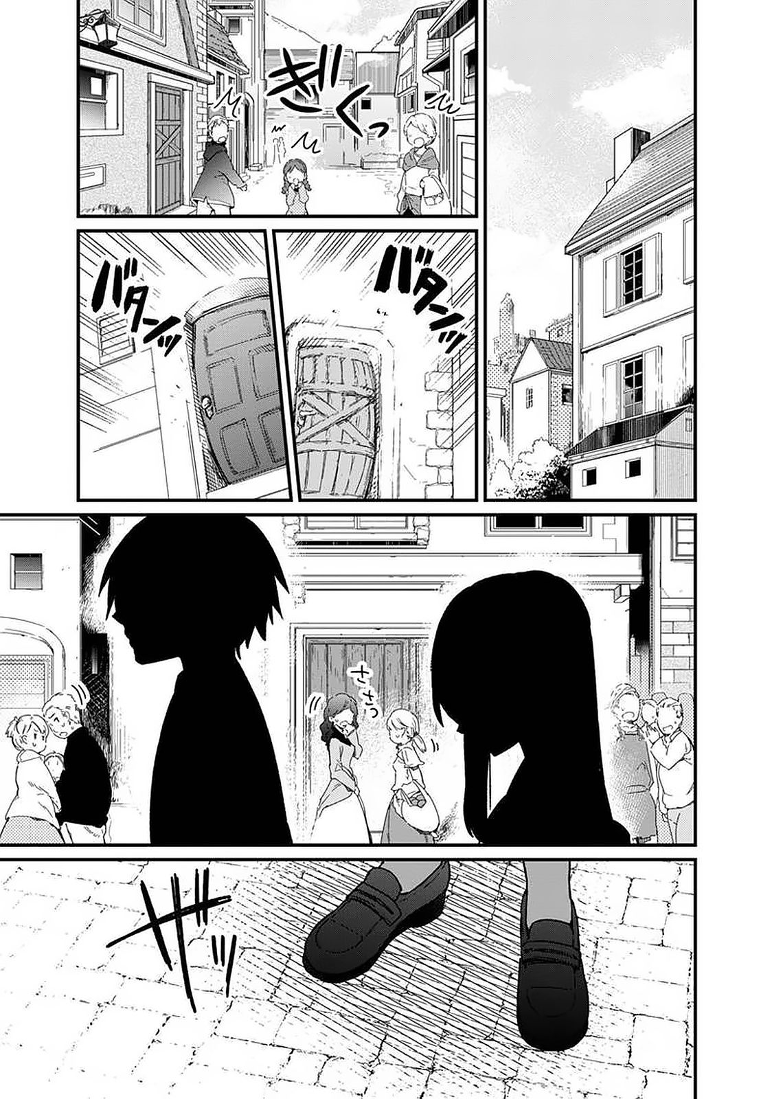 Page 5 of Chapter 10