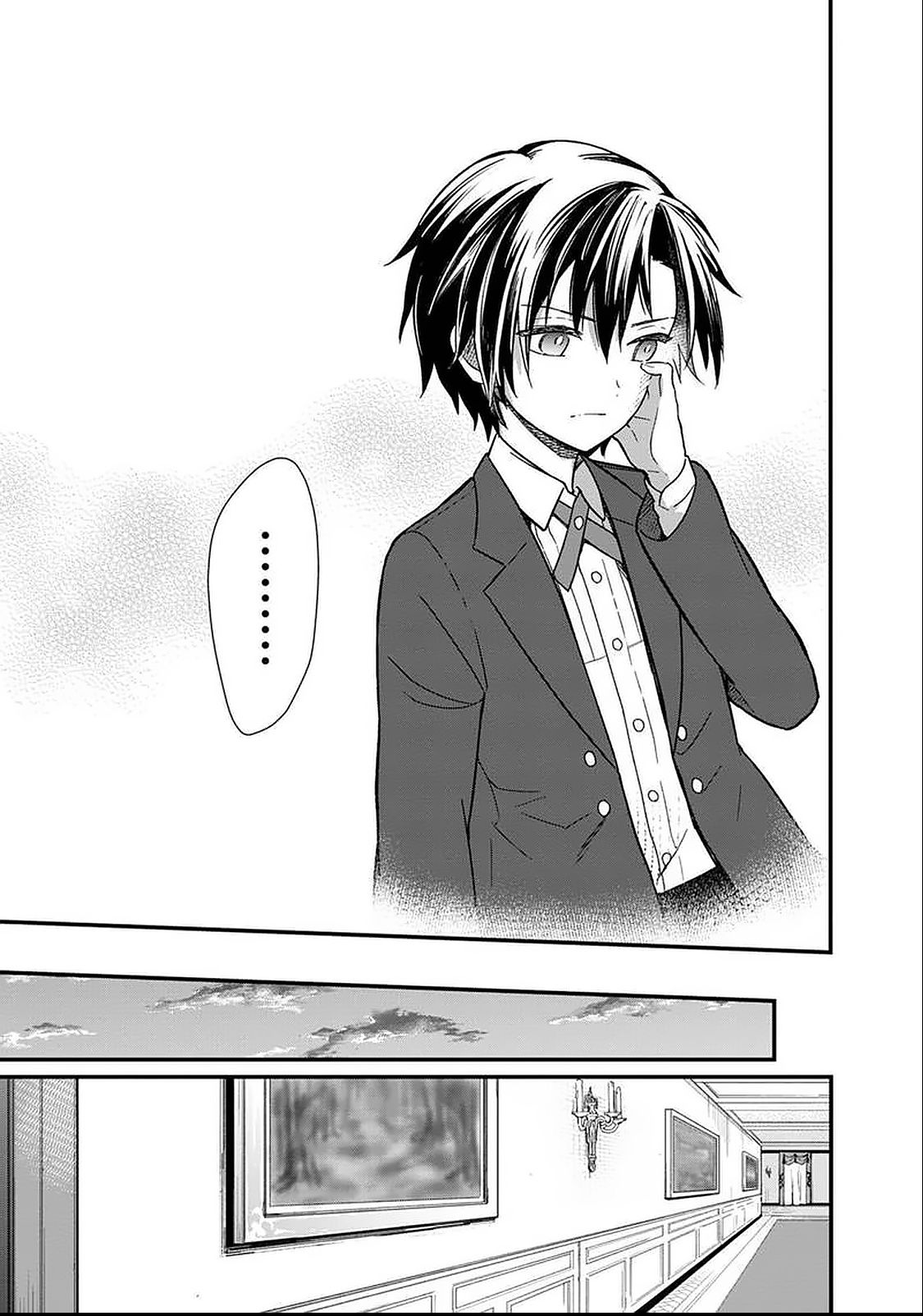 Page 14 of Chapter 12
