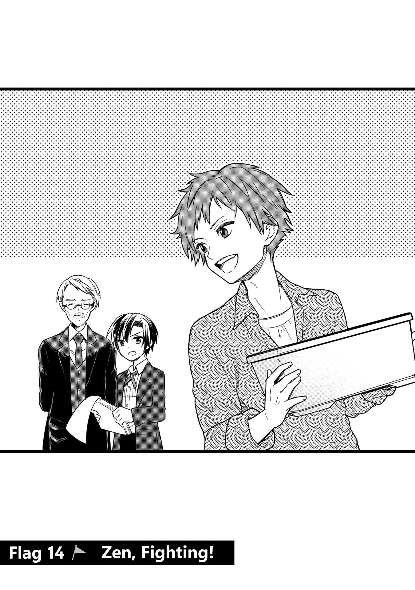 Page 1 of Chapter 14