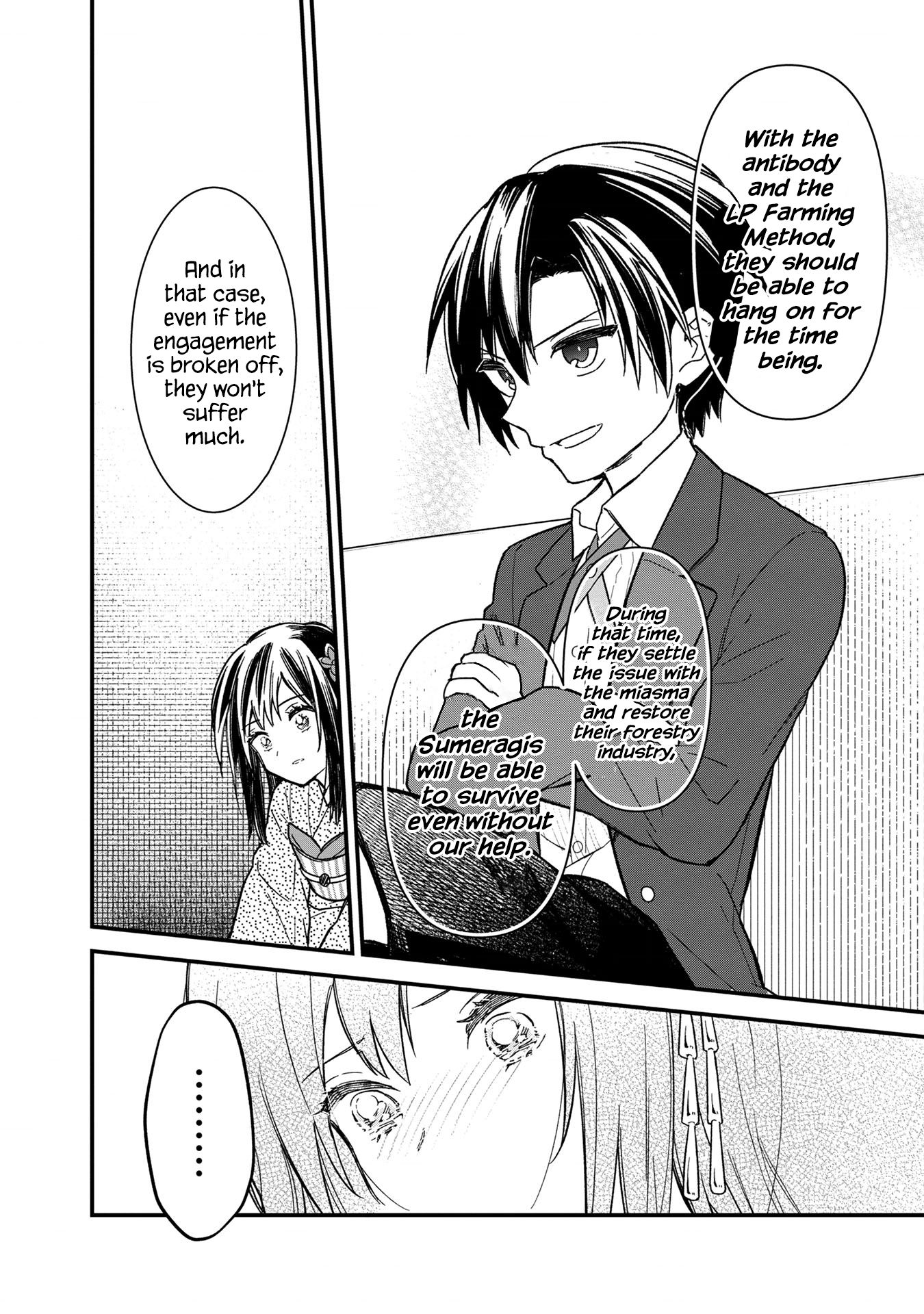 Page 15 of Chapter 14