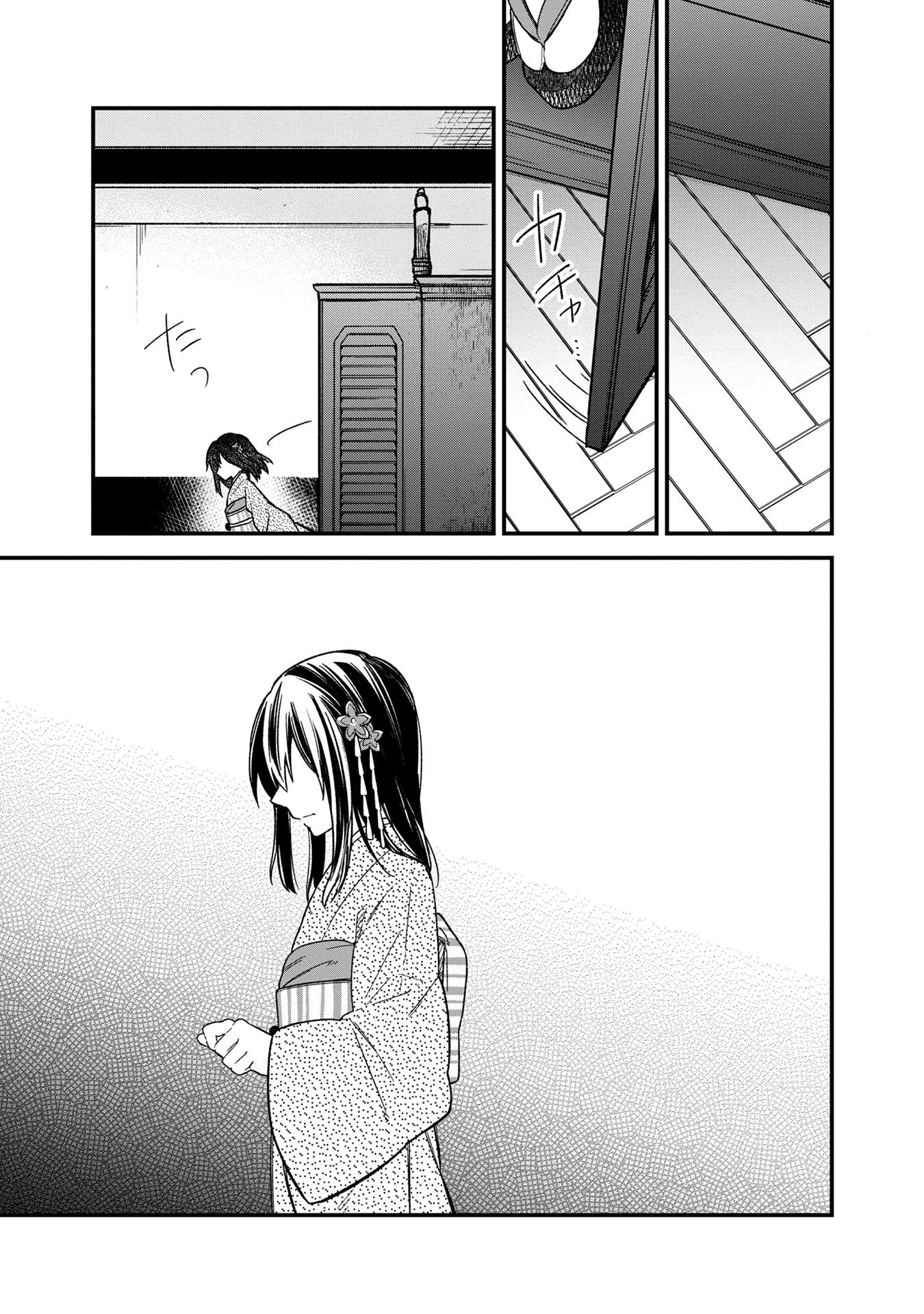 Page 24 of Chapter 14
