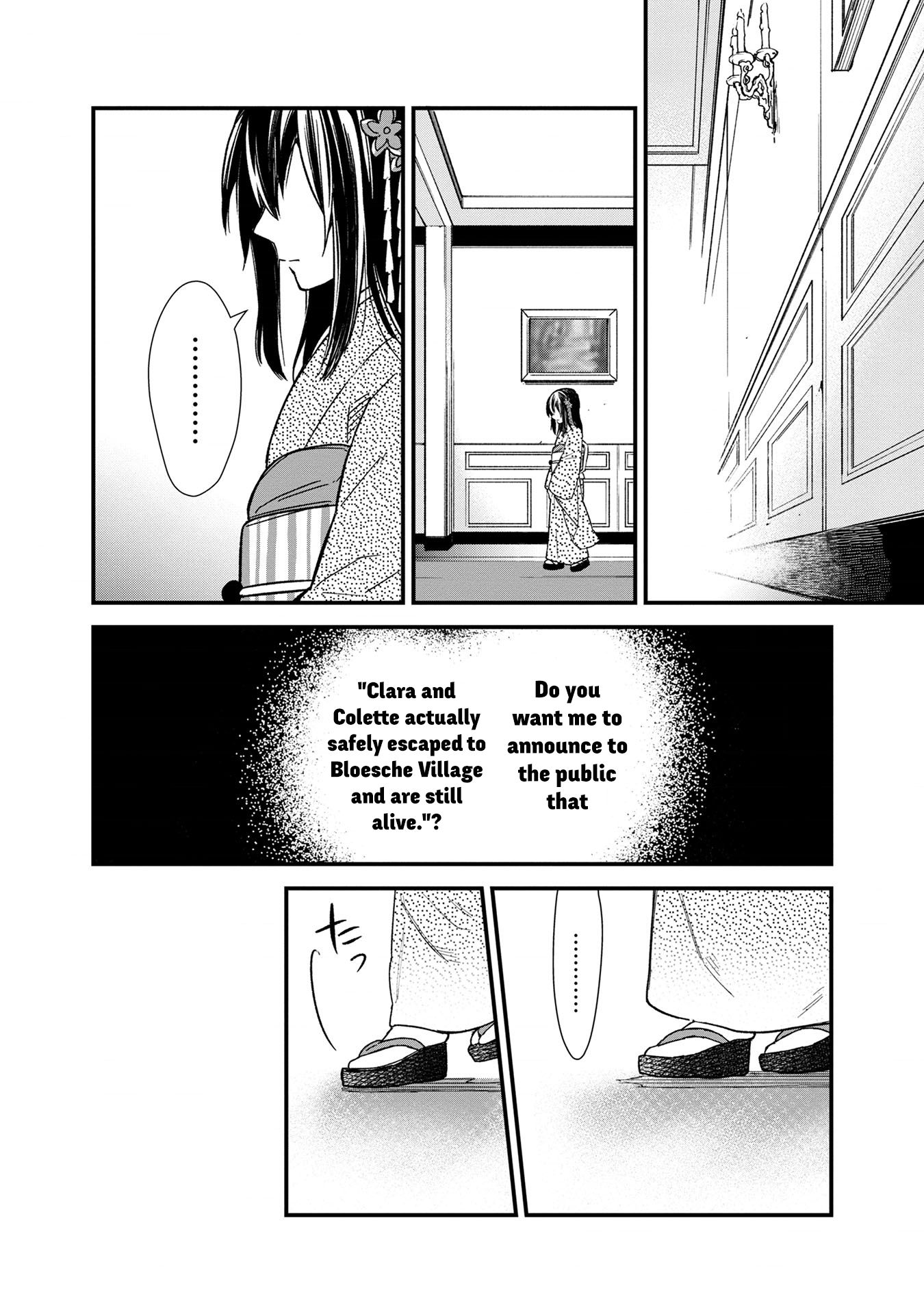 Page 25 of Chapter 14