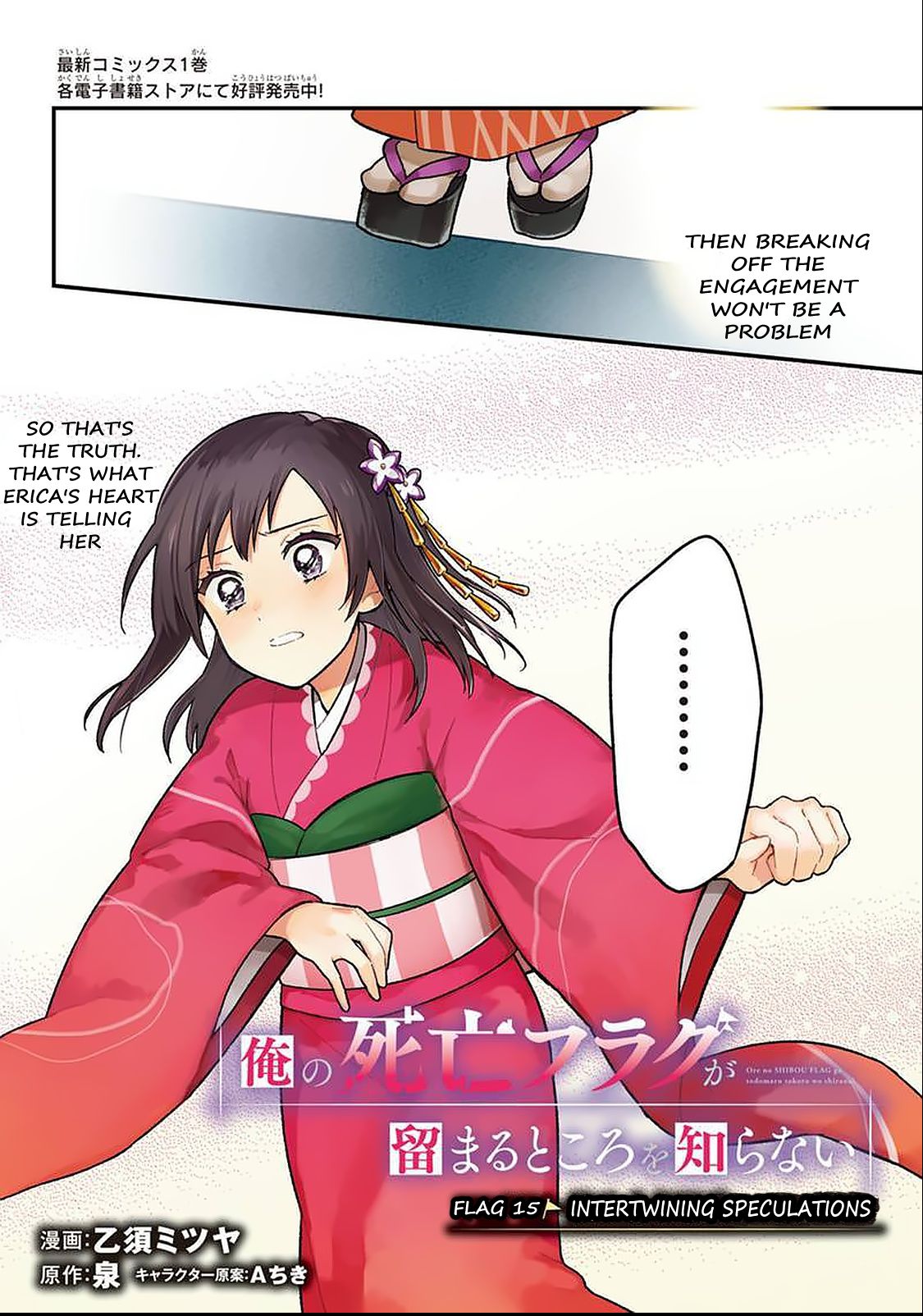 Page 3 of Chapter 15