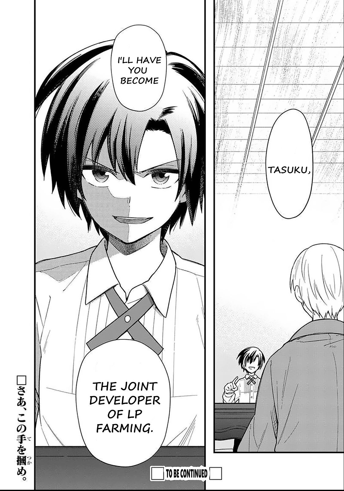 Page 21 of Chapter 17