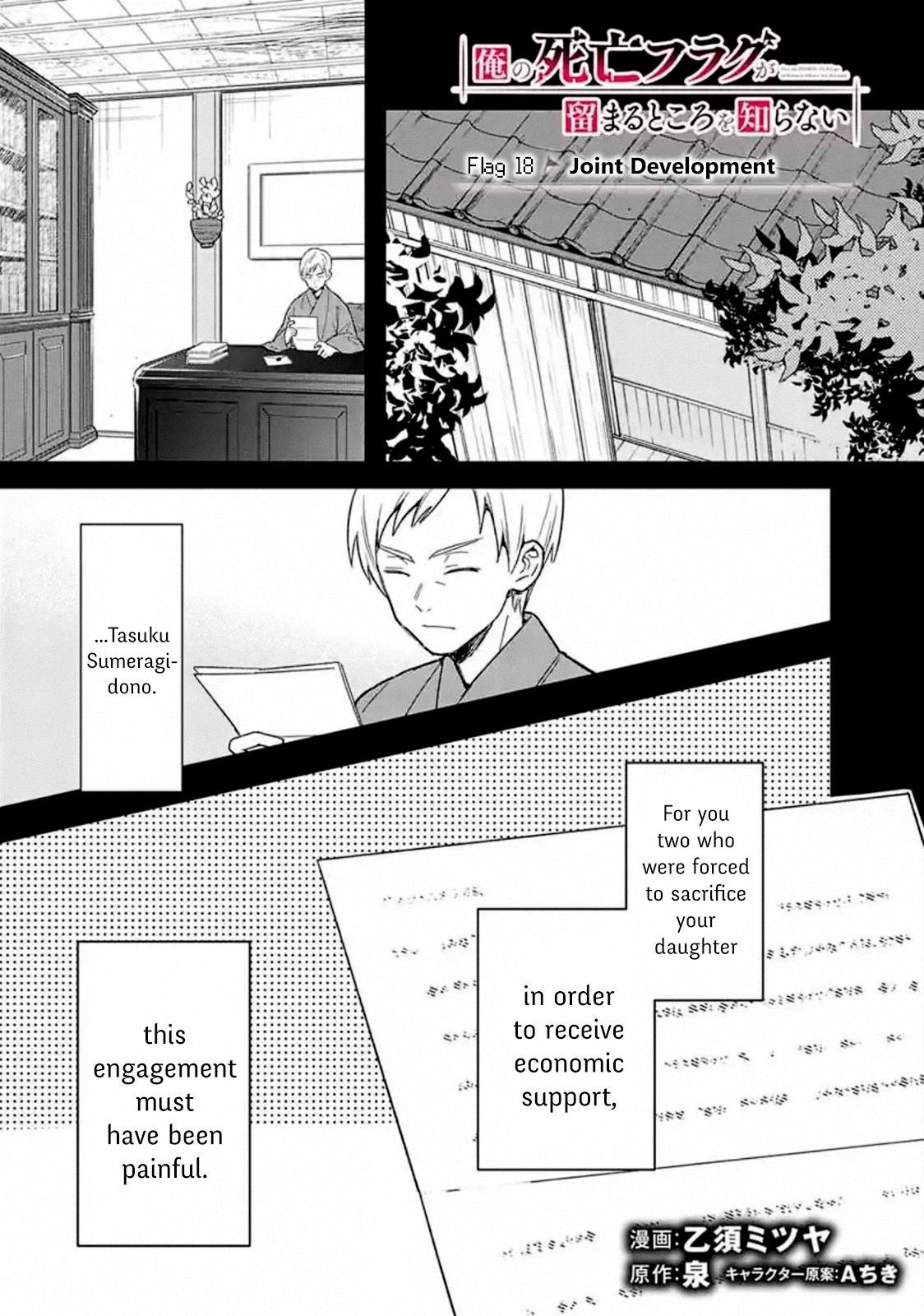 Page 1 of Chapter 18.2
