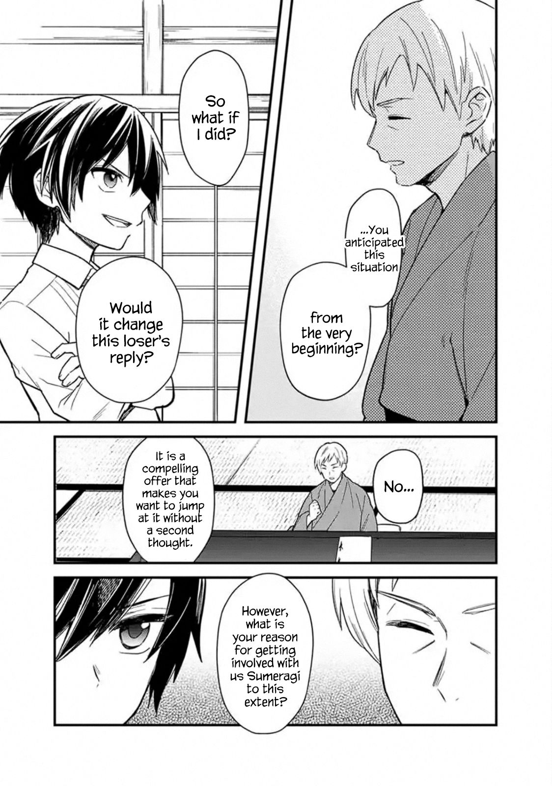 Page 5 of Chapter 18.2