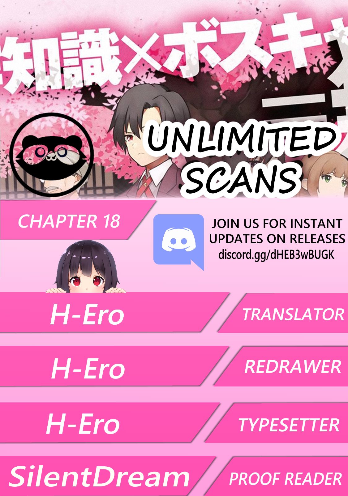 Page 1 of Chapter 18.1