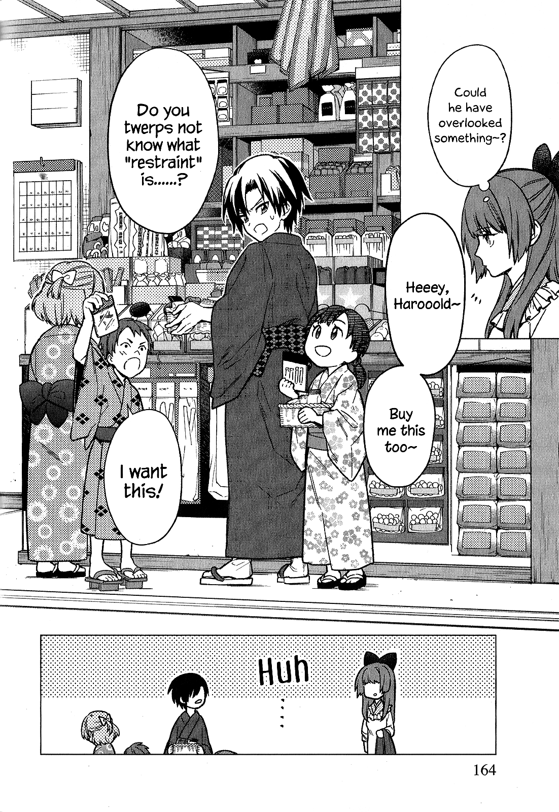 Page 2 of Chapter 19.5