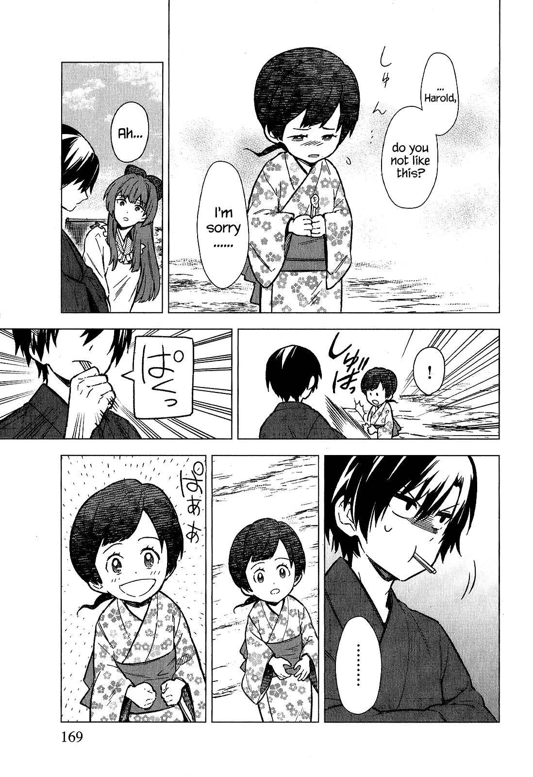 Page 7 of Chapter 19.5