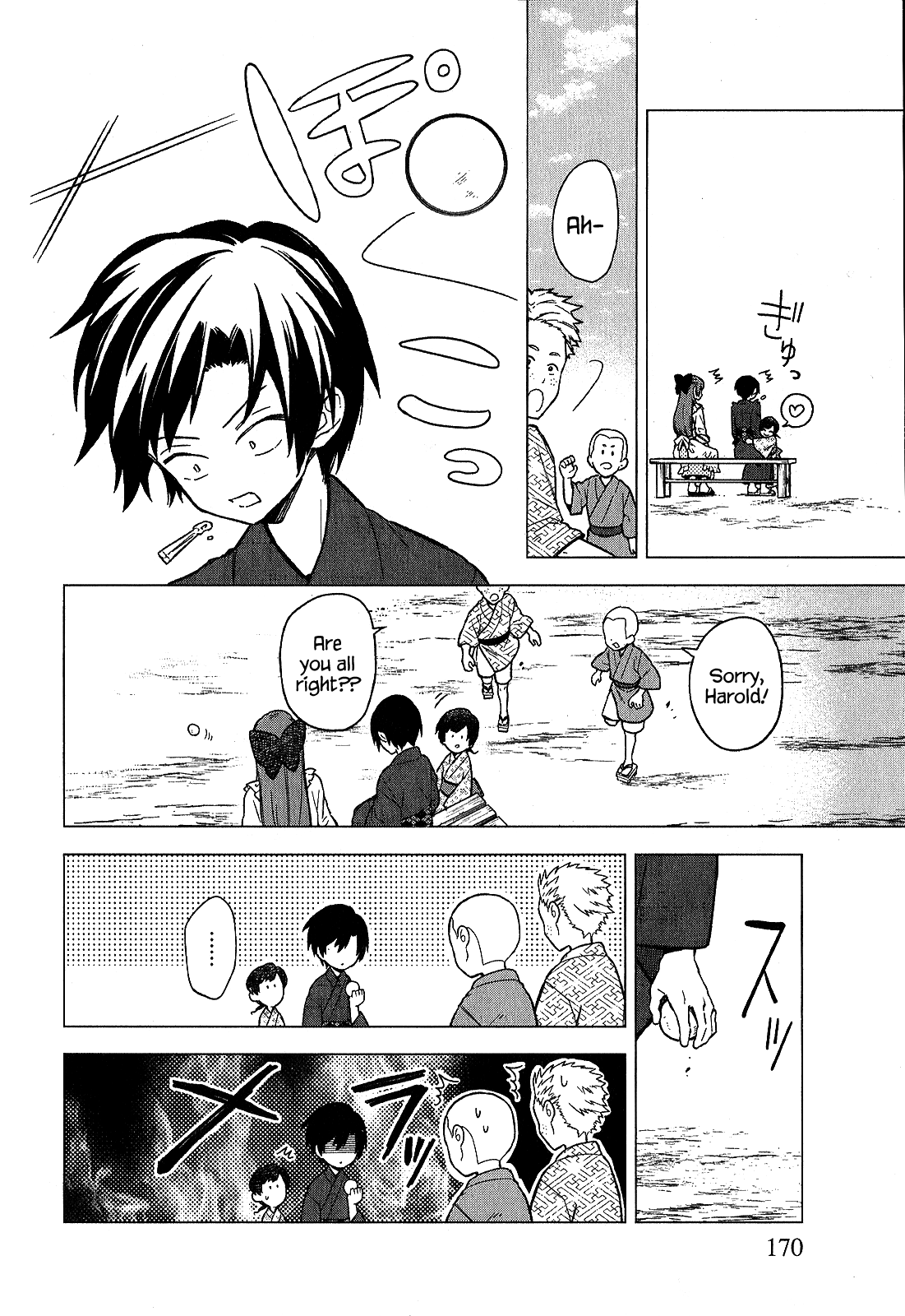 Page 8 of Chapter 19.5