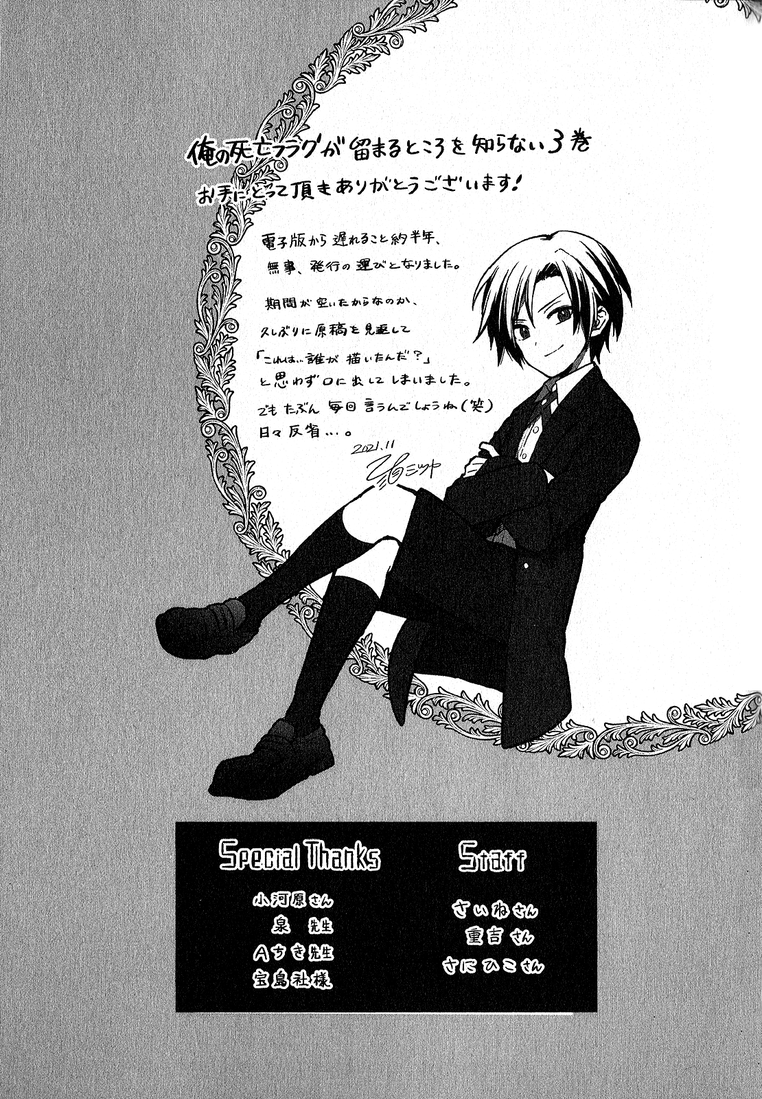 Page 13 of Chapter 19.5