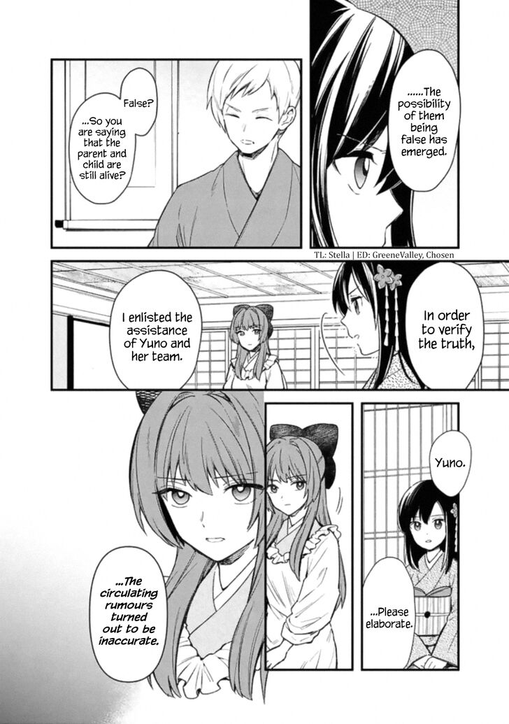 Page 6 of Chapter 19