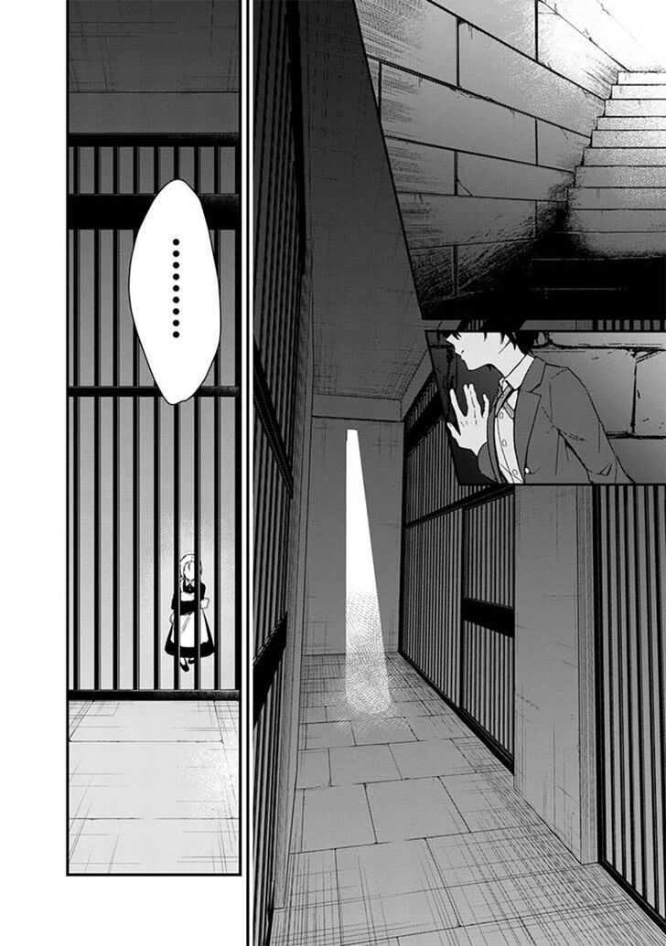 Page 4 of Chapter 2