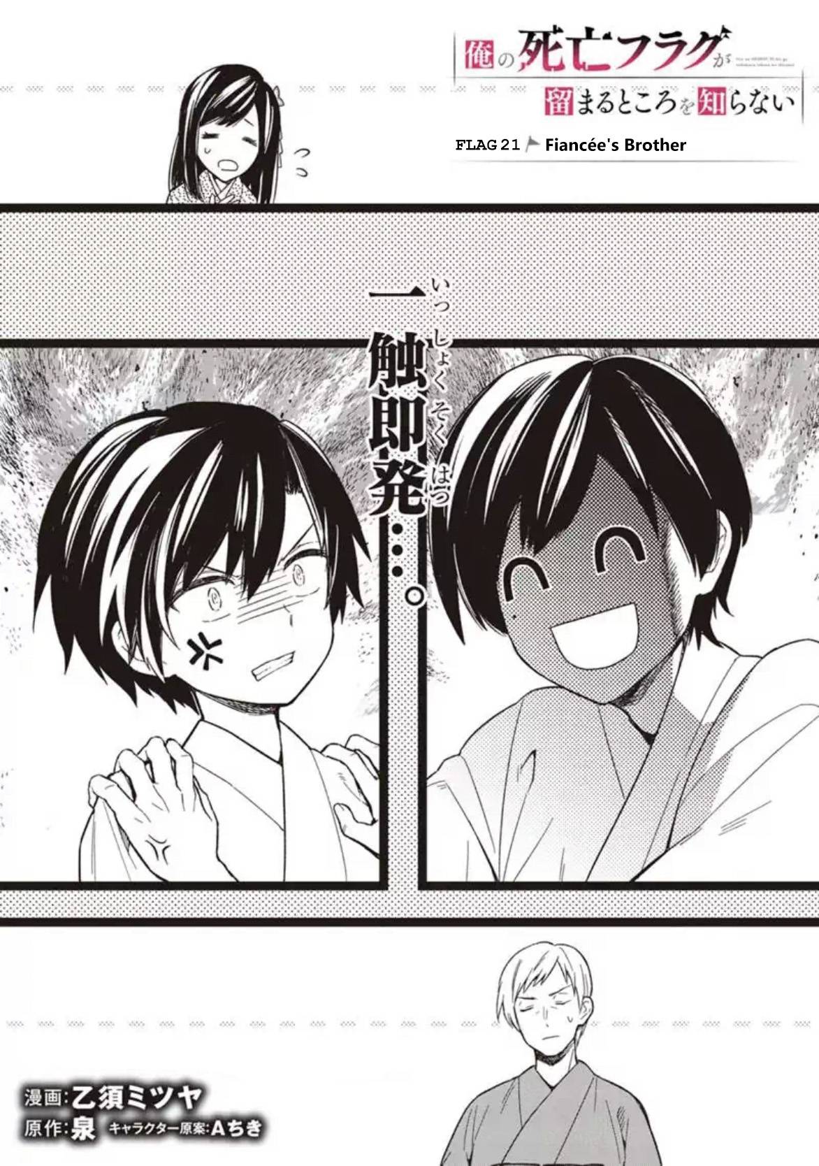 Page 1 of Chapter 21