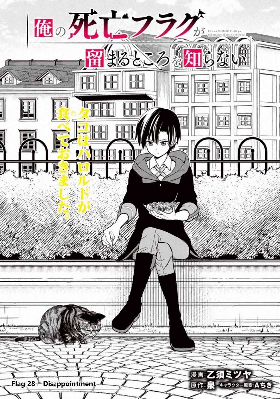 Page 1 of Chapter 28
