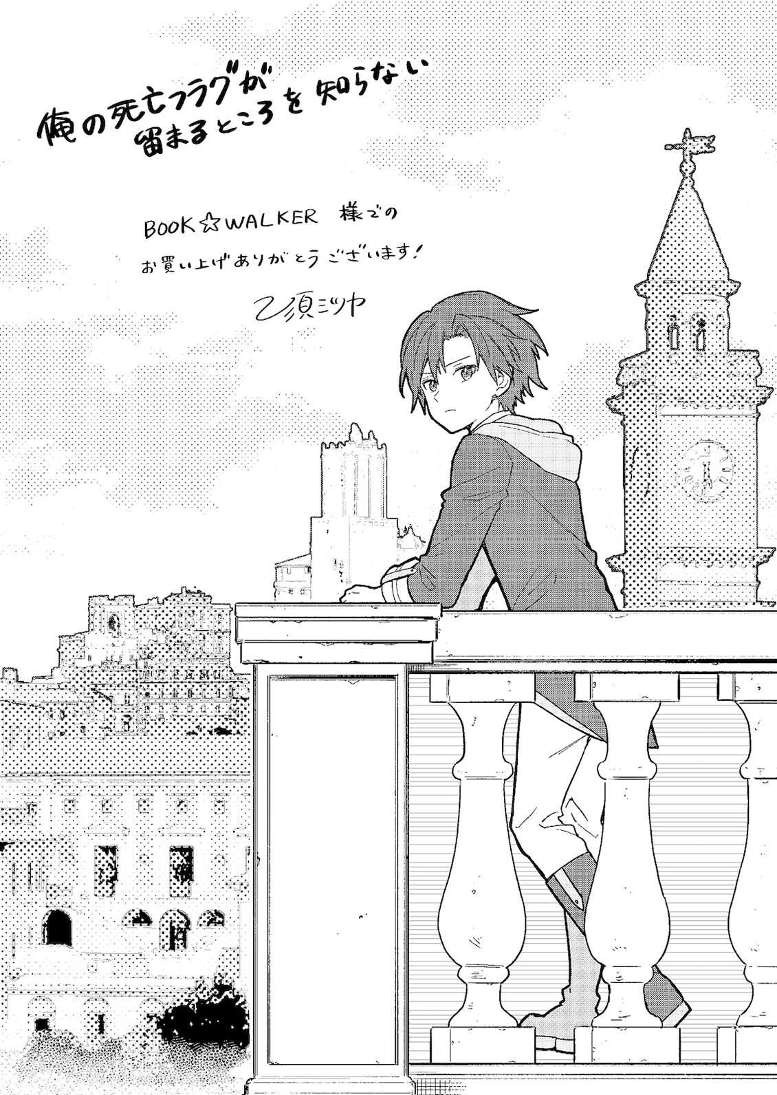 Page 4 of Chapter 29.5
